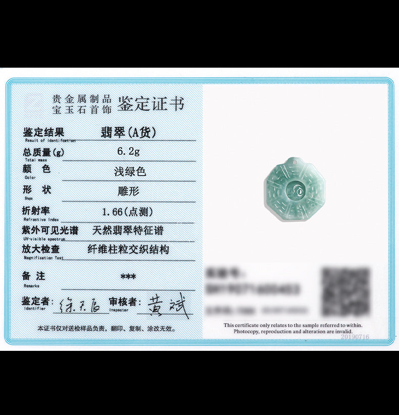 Blue Jadeite Taiji Bagua Pendant ¨C Natural Ice Variety Jade Necklace for Men & Women