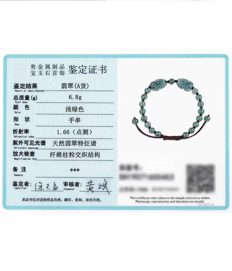 Ice Jade Double Pixiu Bracelet-Attract Luck