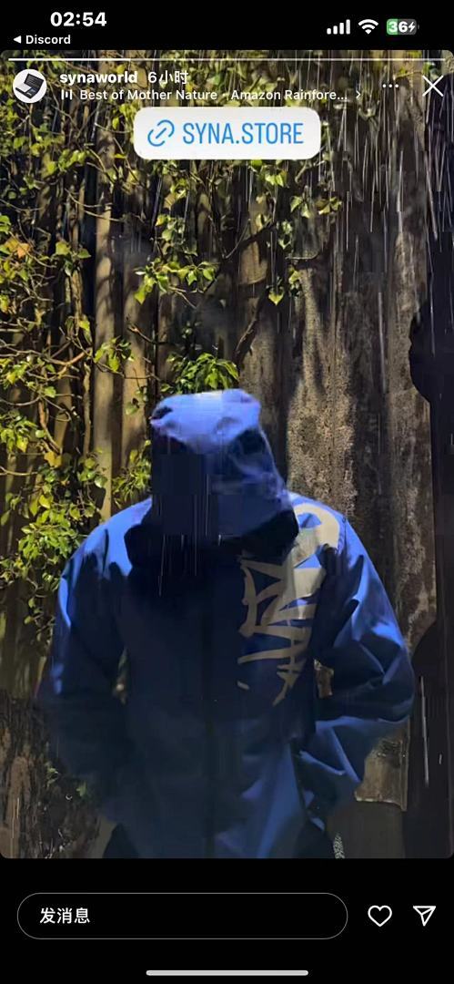 Trek Jacket Blue