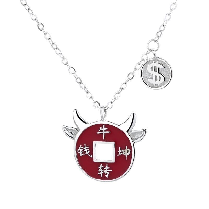 2021 Chinese New Year Zodiac OX Coin Pendant Necklace