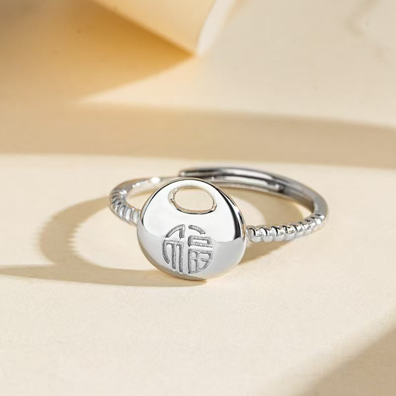 Silver Blessing Pouch Ring ¨C A Symbol of Peace. Harmony & Grace