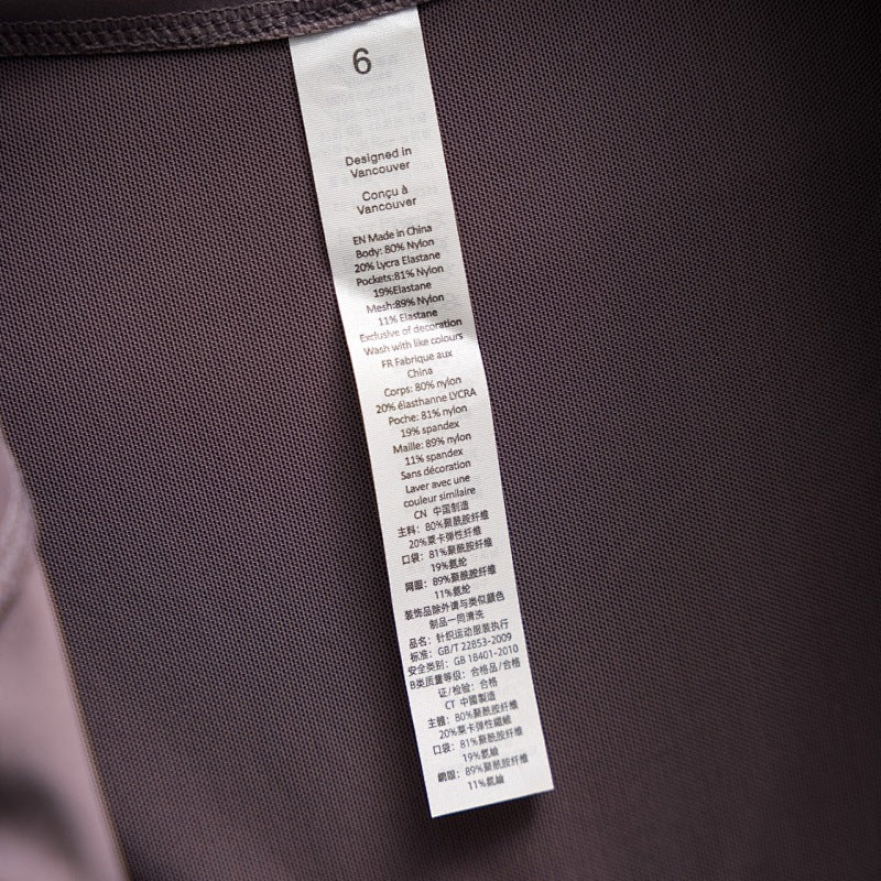 Lululemon Define Jacket - Grape