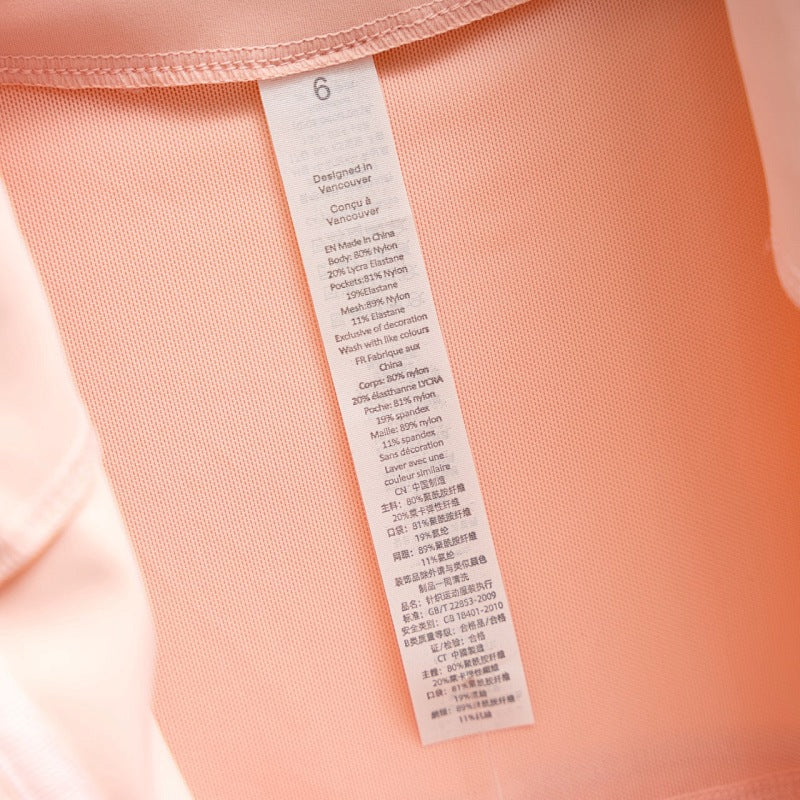Lululemon Define Jacket - Light Peach
