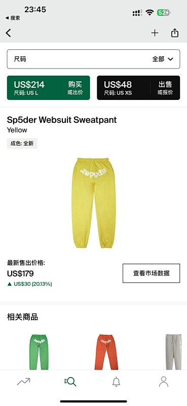 Sp5Der Websuit Sweatpant