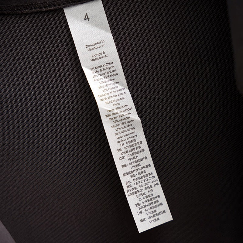 Lululemon Define Jacket - Dark Brown