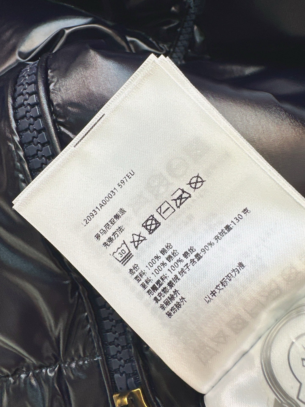 26S Niveole Short Down Jacket