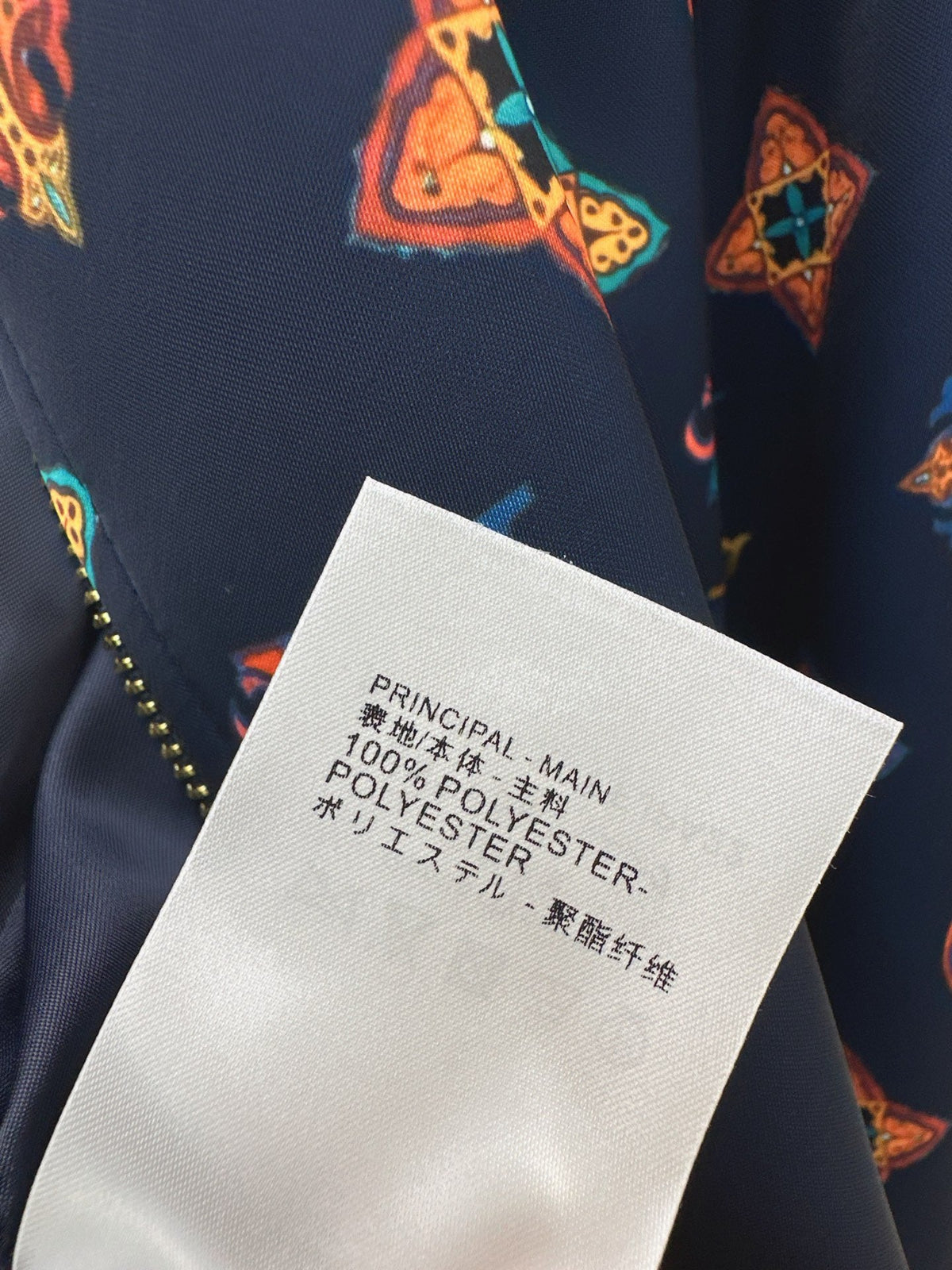 26S Bomber Jacket
