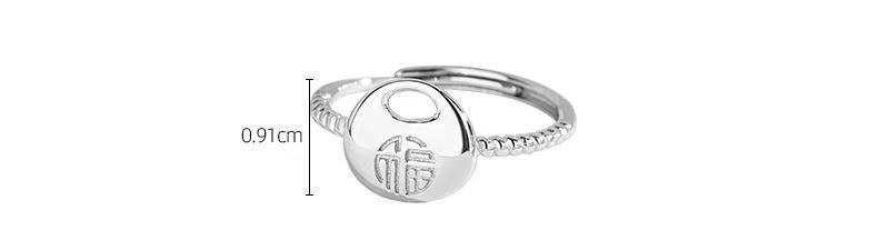 Silver Blessing Pouch Ring ¨C A Symbol of Peace. Harmony & Grace