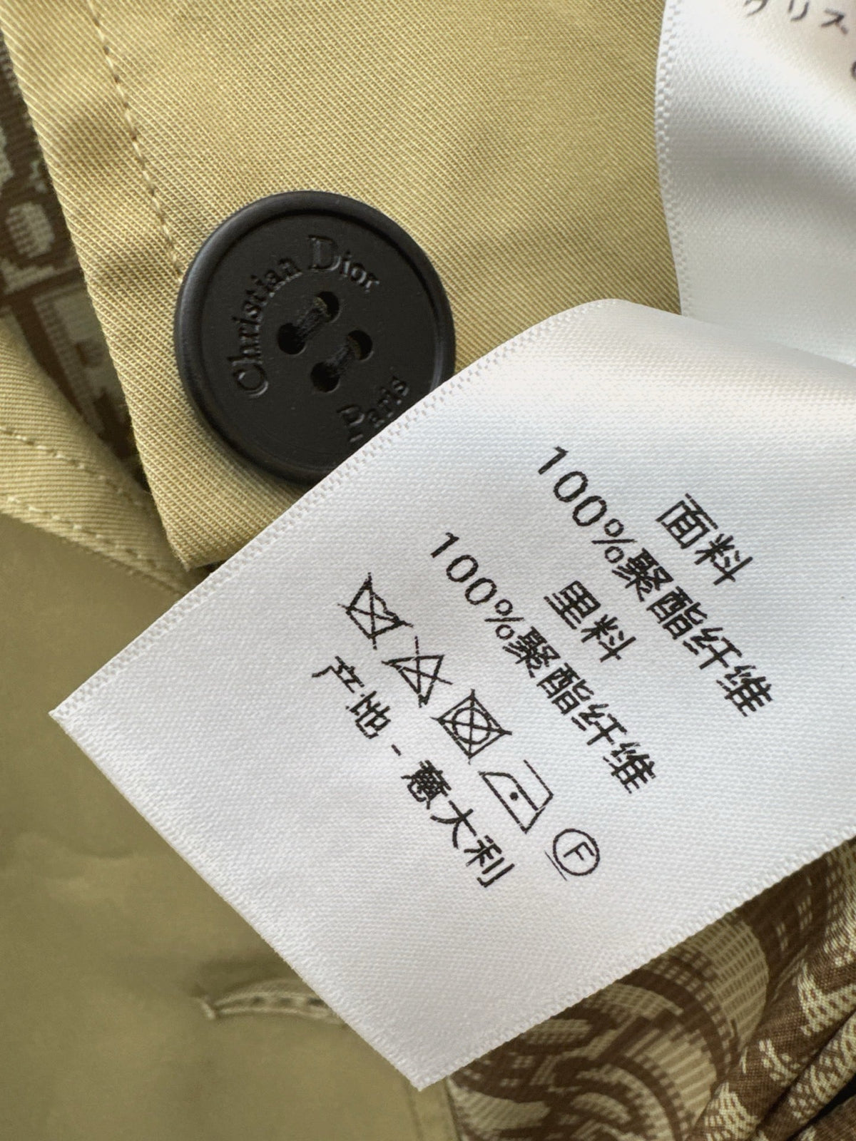 26S Trench Coat