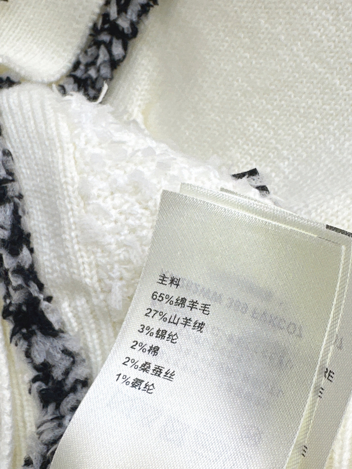 Monogram Pocket Tweed-Trim Cardigan