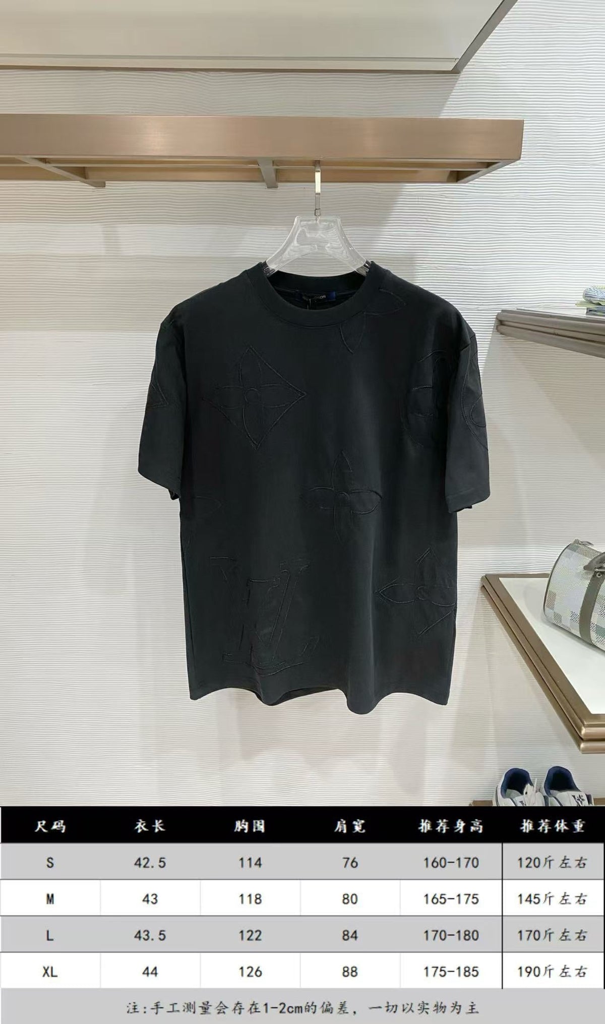 Logo T-Shirt