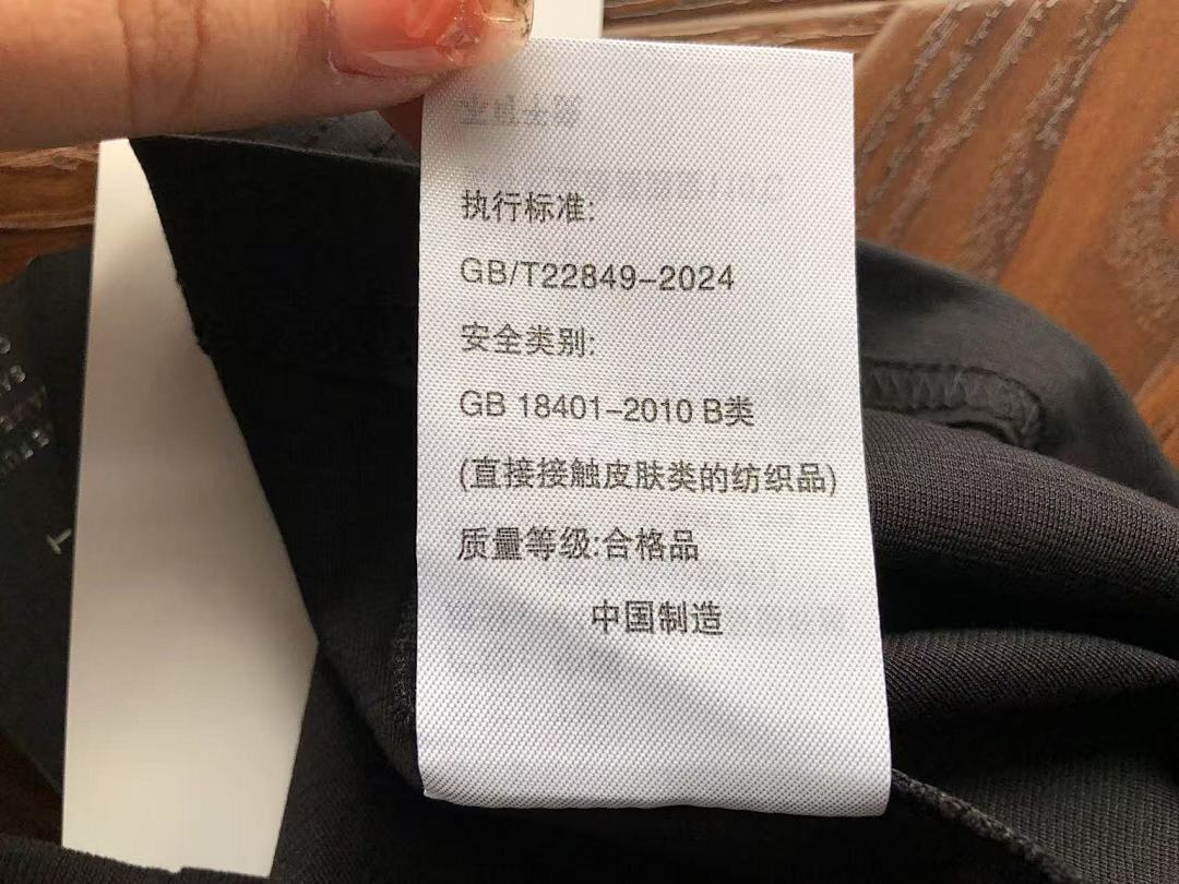 LULULEMON T-SHIRT 60130326