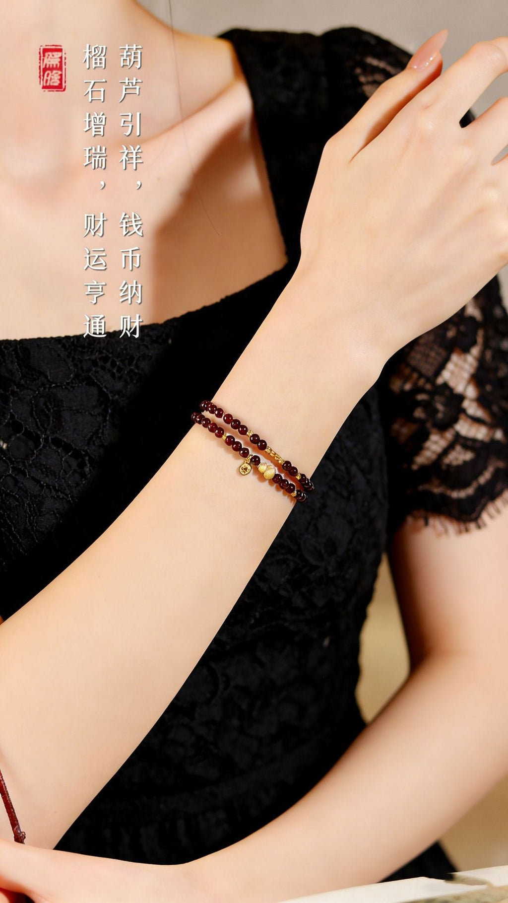 Fortune Blessing Garnet Double Wrap Bracelet-18K Gold-Plated Hulu Gourd Charm