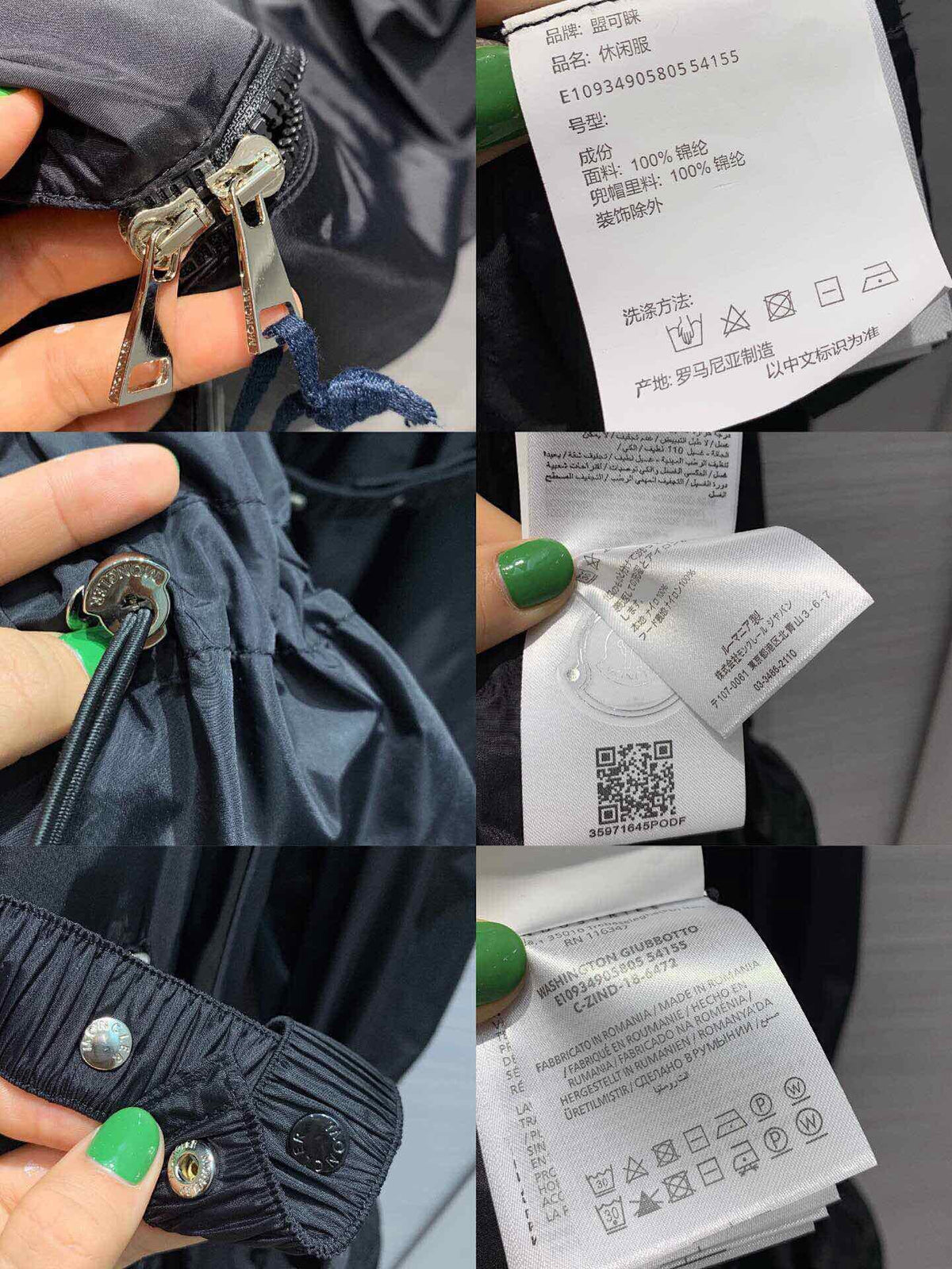 Hiengos Parka