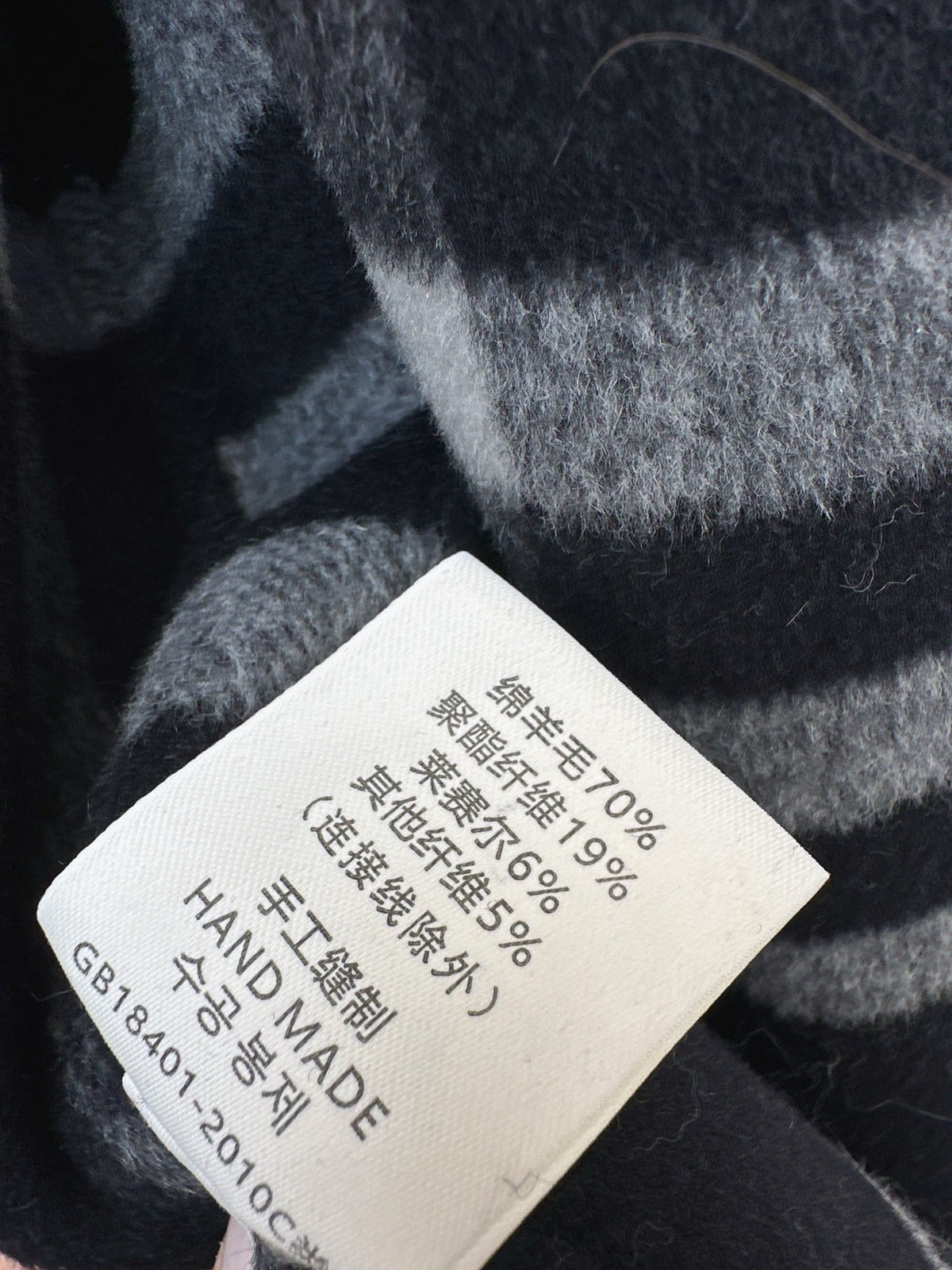Check Panel Belted Wool Cardigan Coat