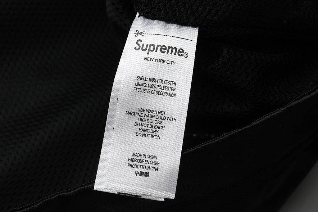 Supreme Sweatsuit Set