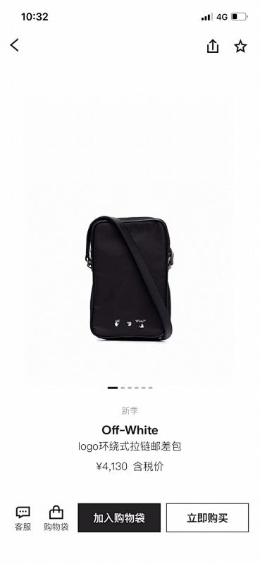 Off-White Crossbody Bag - Black