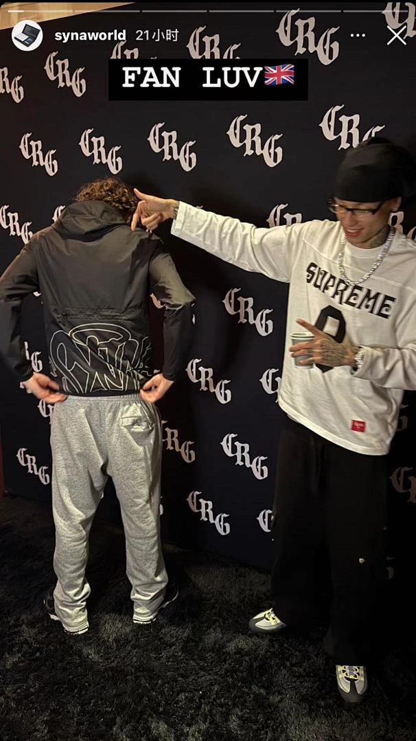 SynaWorld Hoodie 3