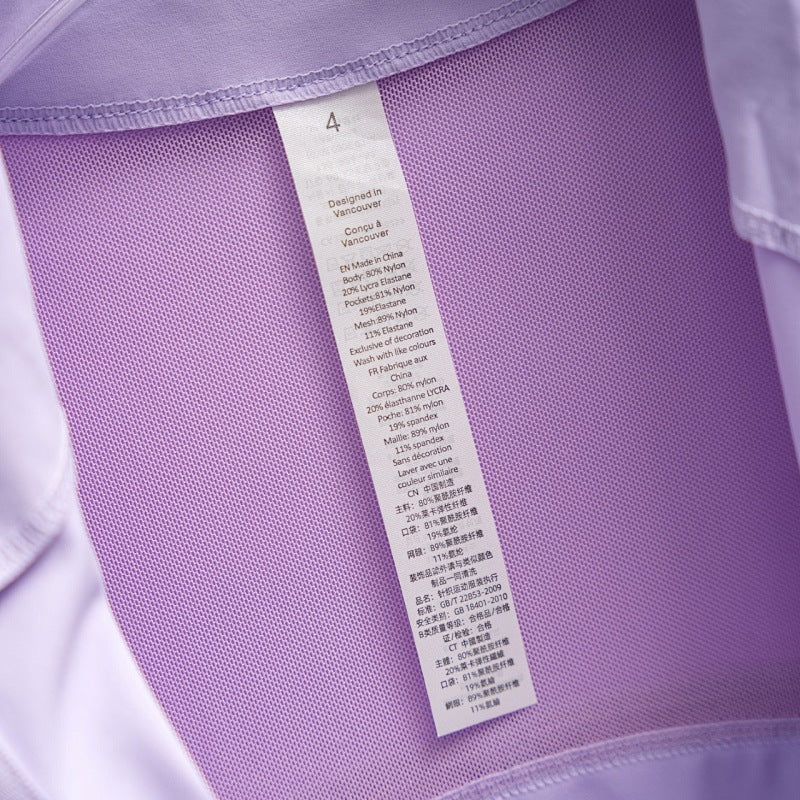 Lululemon Define Jacket - Lavender