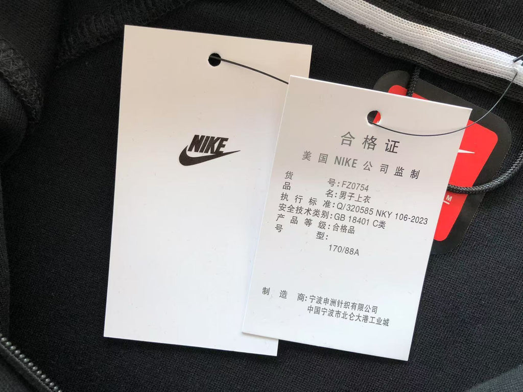 Nike Tech Fleece Tracksuit