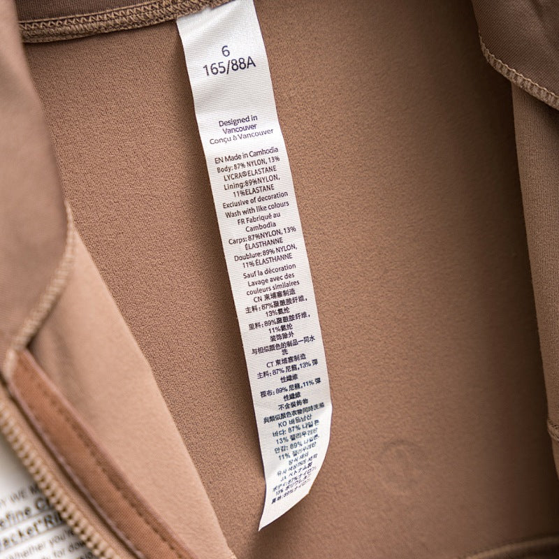 Lululemon Define Jacket - Caramel