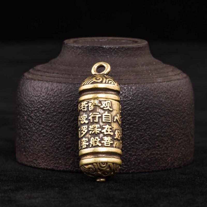 Feng Shui Lucky Six True Words Mantra Brass Pendant