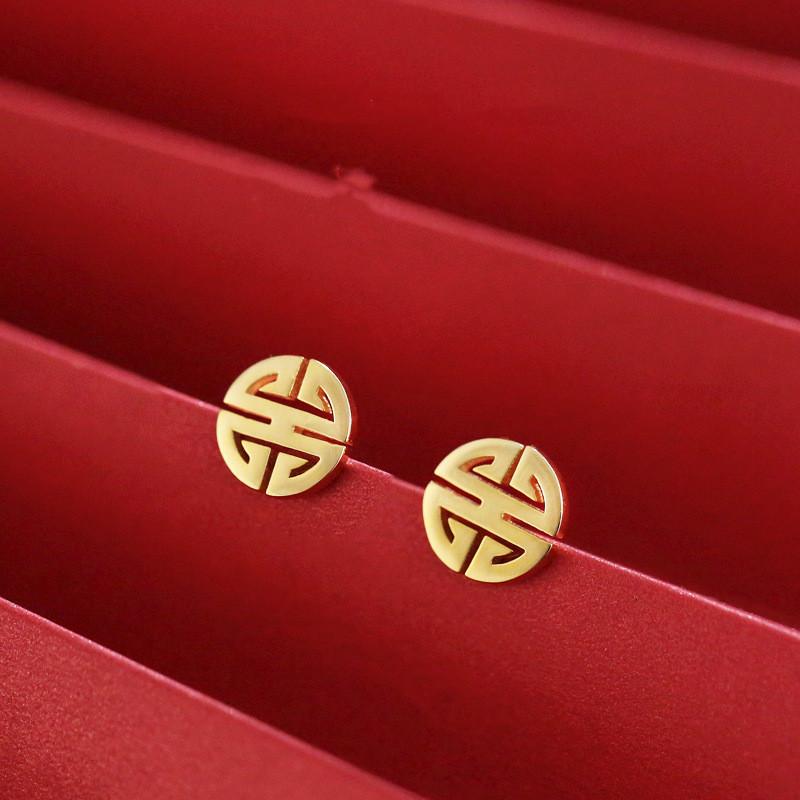 Fengshui Fu Earrings