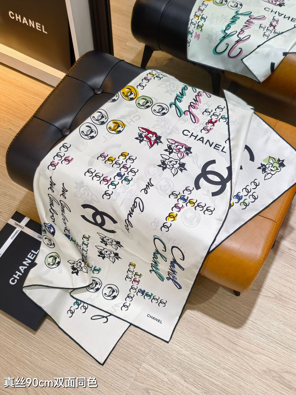 CC Cambon Scarf 90x90 White Colorful Twill Silk 219470