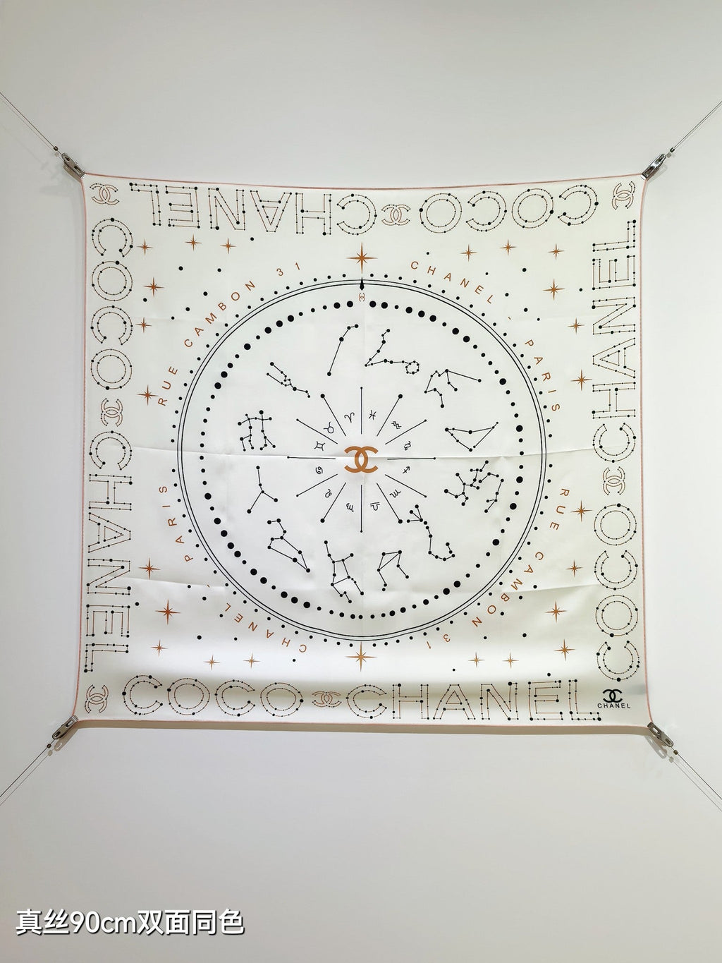 CC Celestial Zodiac Scarf 90x90 White Colorful Twill Silk 219464