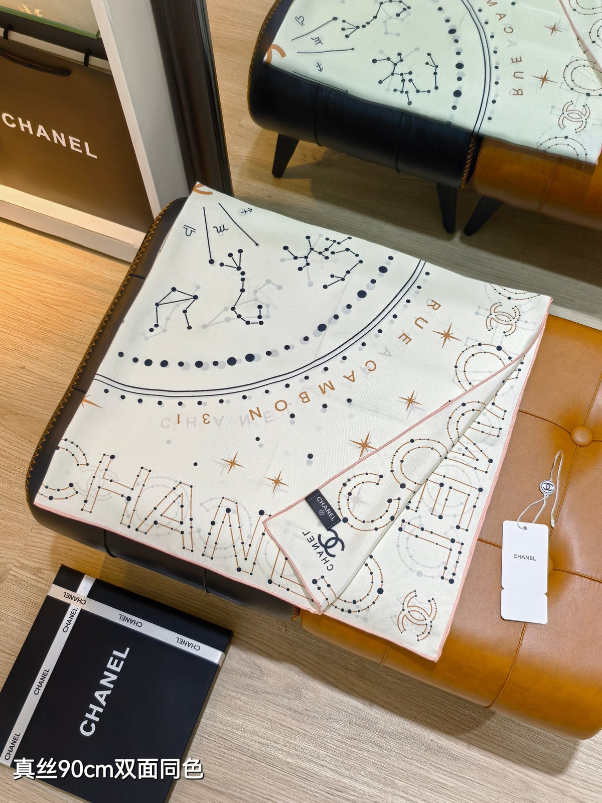 CC Celestial Zodiac Scarf 90x90 White Colorful Twill Silk 219464
