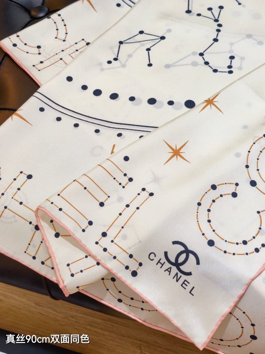 CC Celestial Zodiac Scarf 90x90 White Colorful Twill Silk 219464