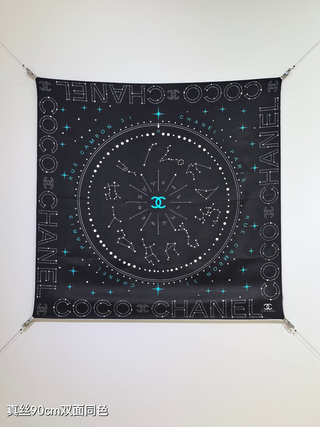 CC Celestial Zodiac Scarf 90x90 Black Colorful Twill Silk 219463