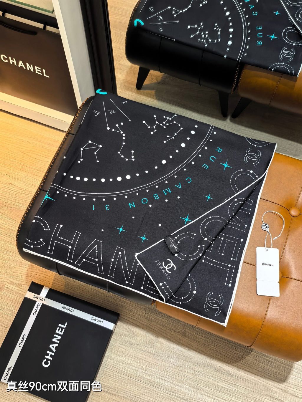 CC Celestial Zodiac Scarf 90x90 Black Colorful Twill Silk 219463