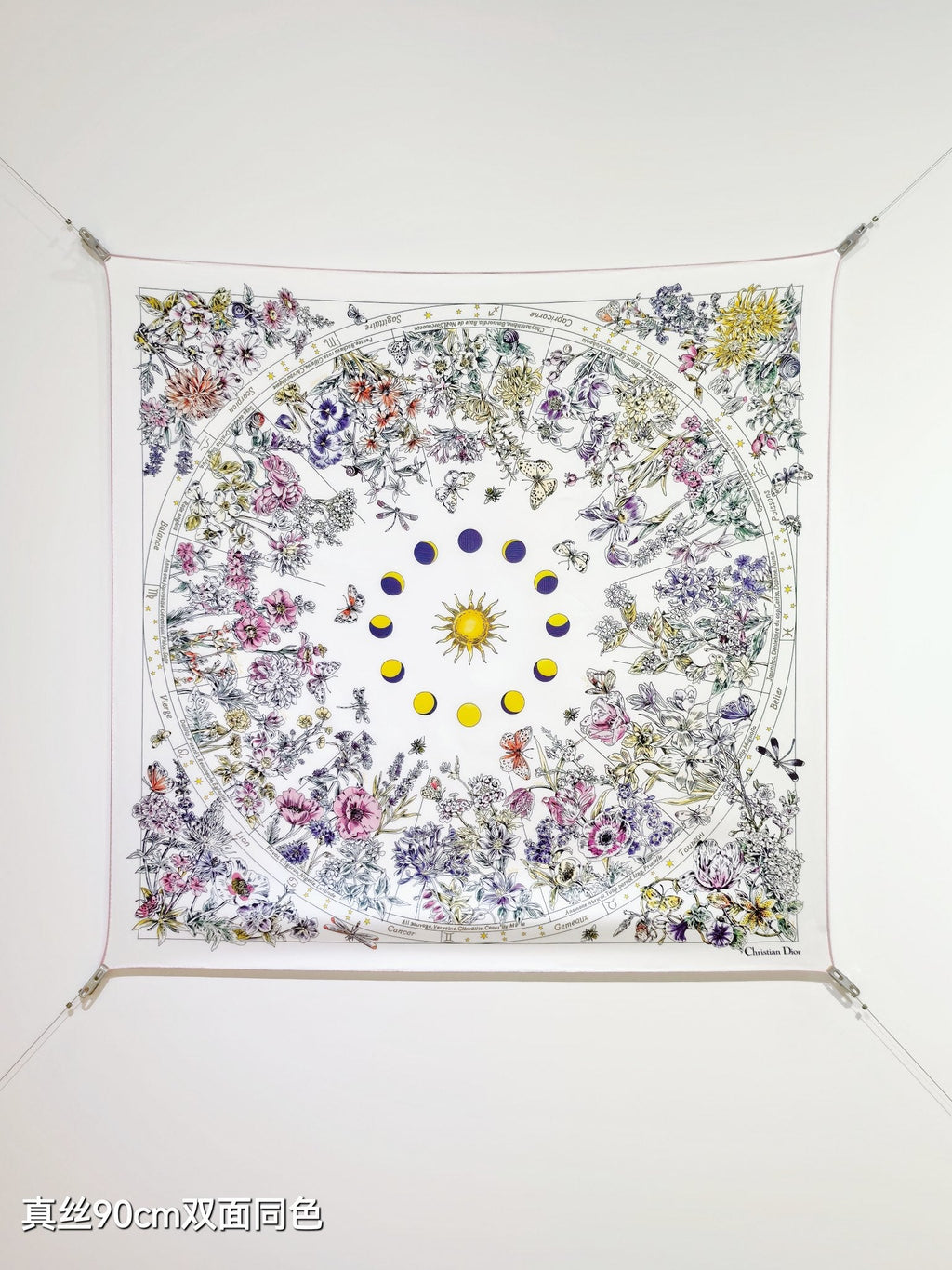 CD Astral Flowers Scarf 90x90 White Colorful Twill Silk 219474