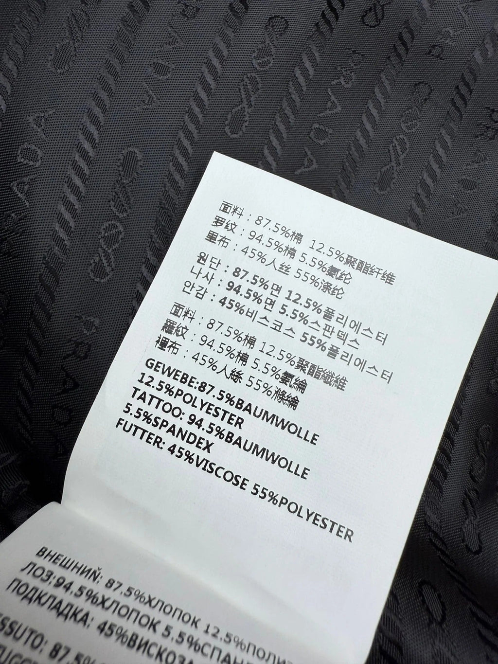 PRADA 25S LOGO JACKET 326