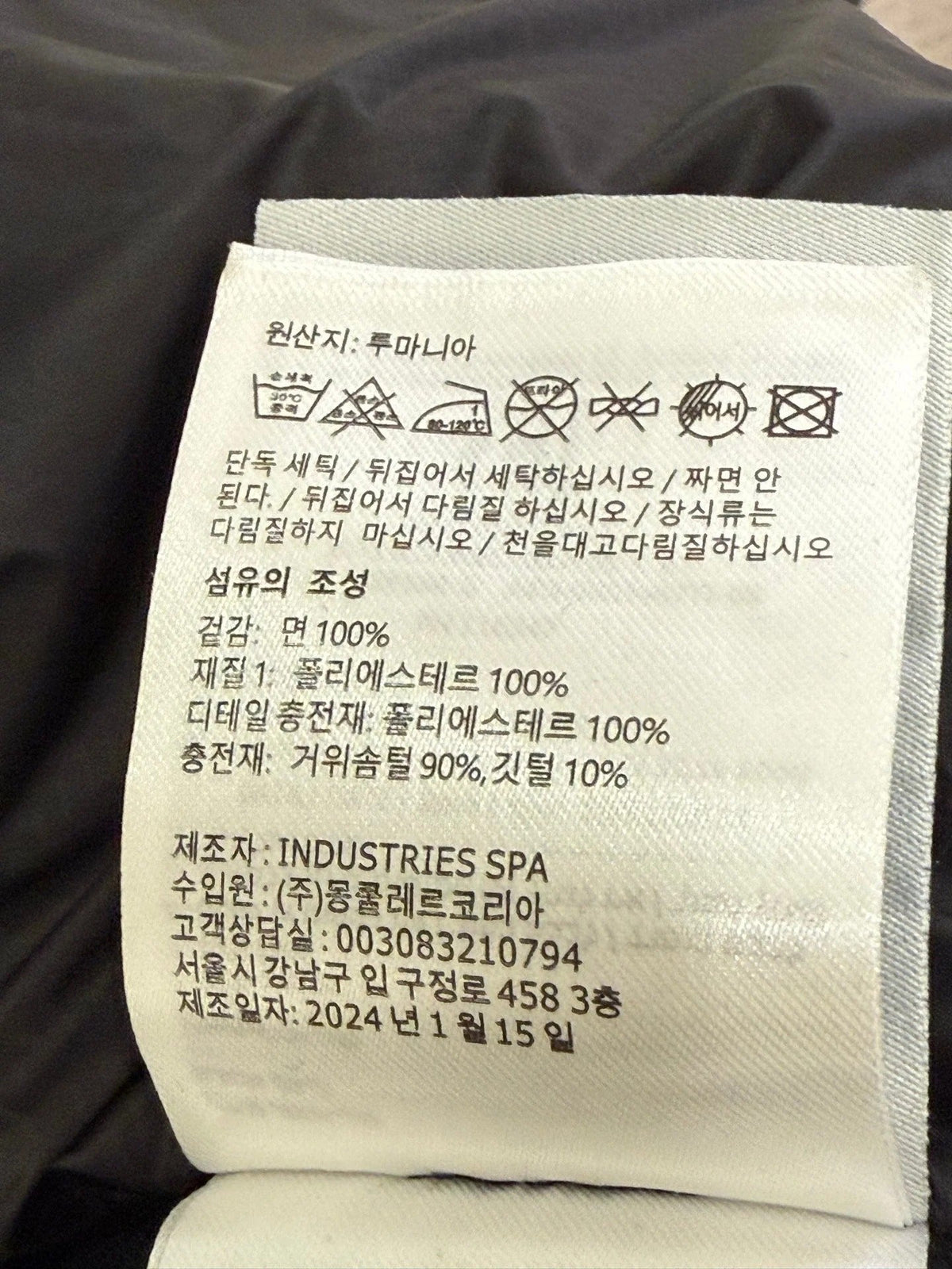 MONCLER 25S JACKET IN BLACK 060