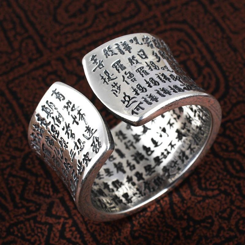 Lucky Lotus Heart Sutra Silver Ring