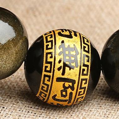 Natural Gold Obsidian Buddha Beads Protection Bracelet