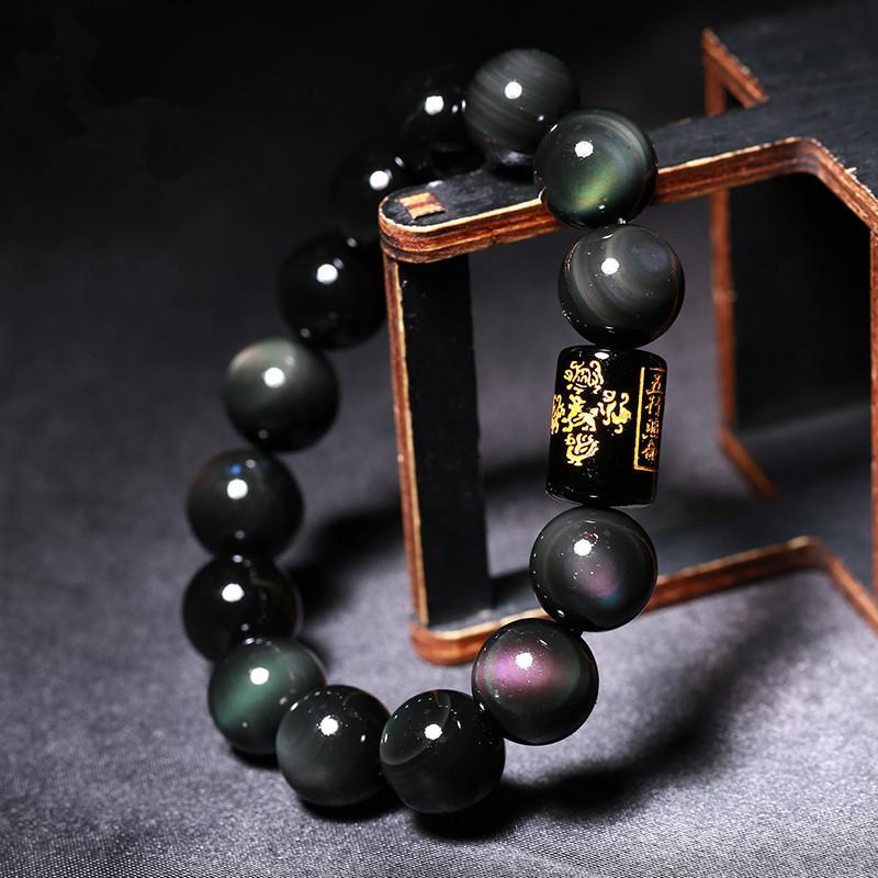 Natural Rainbow Obsidian Protection Bracelet