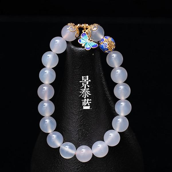 Natural White Agate Cloisonne Butterfly Healing Bracelet