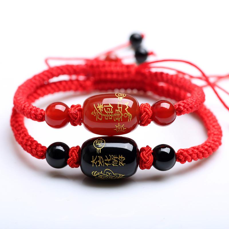 Tai Sui Red Agate Protection Bracelet
