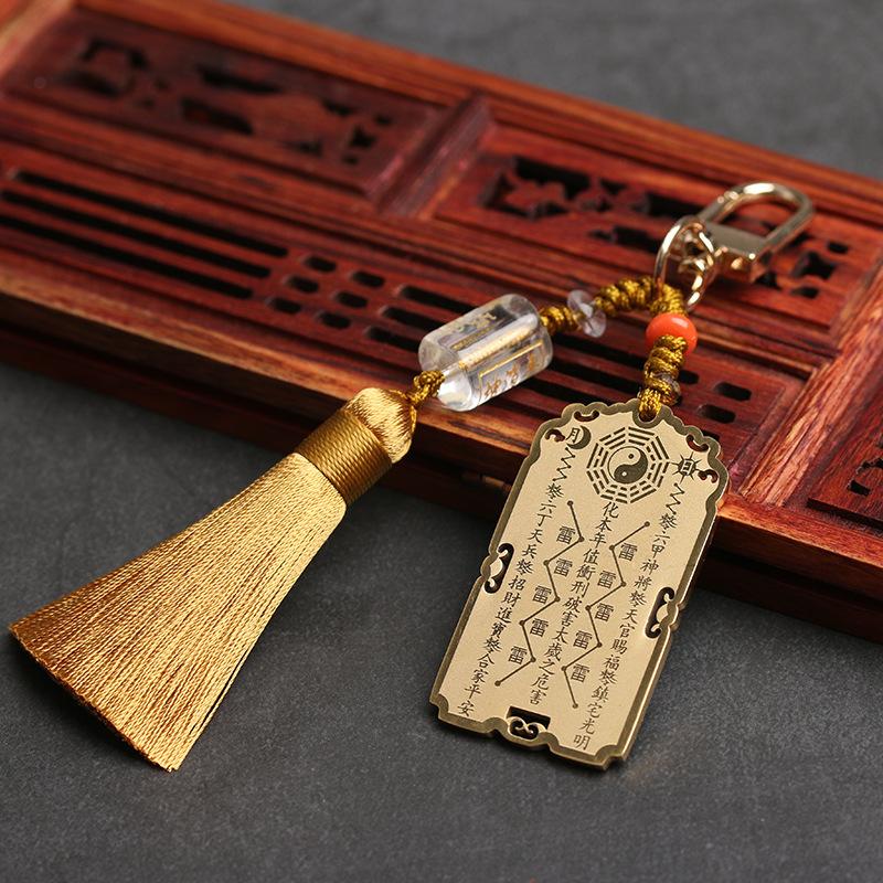 Tai Sui Titanium Amulet Key Chain Pendant
