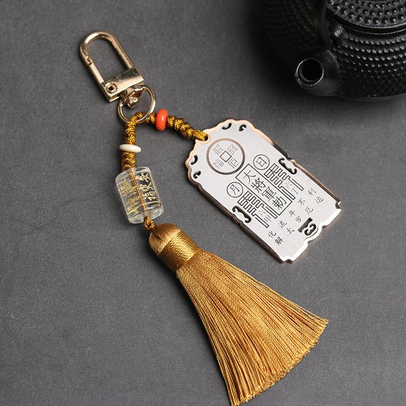 Tai Sui Titanium Amulet Key Chain Pendant
