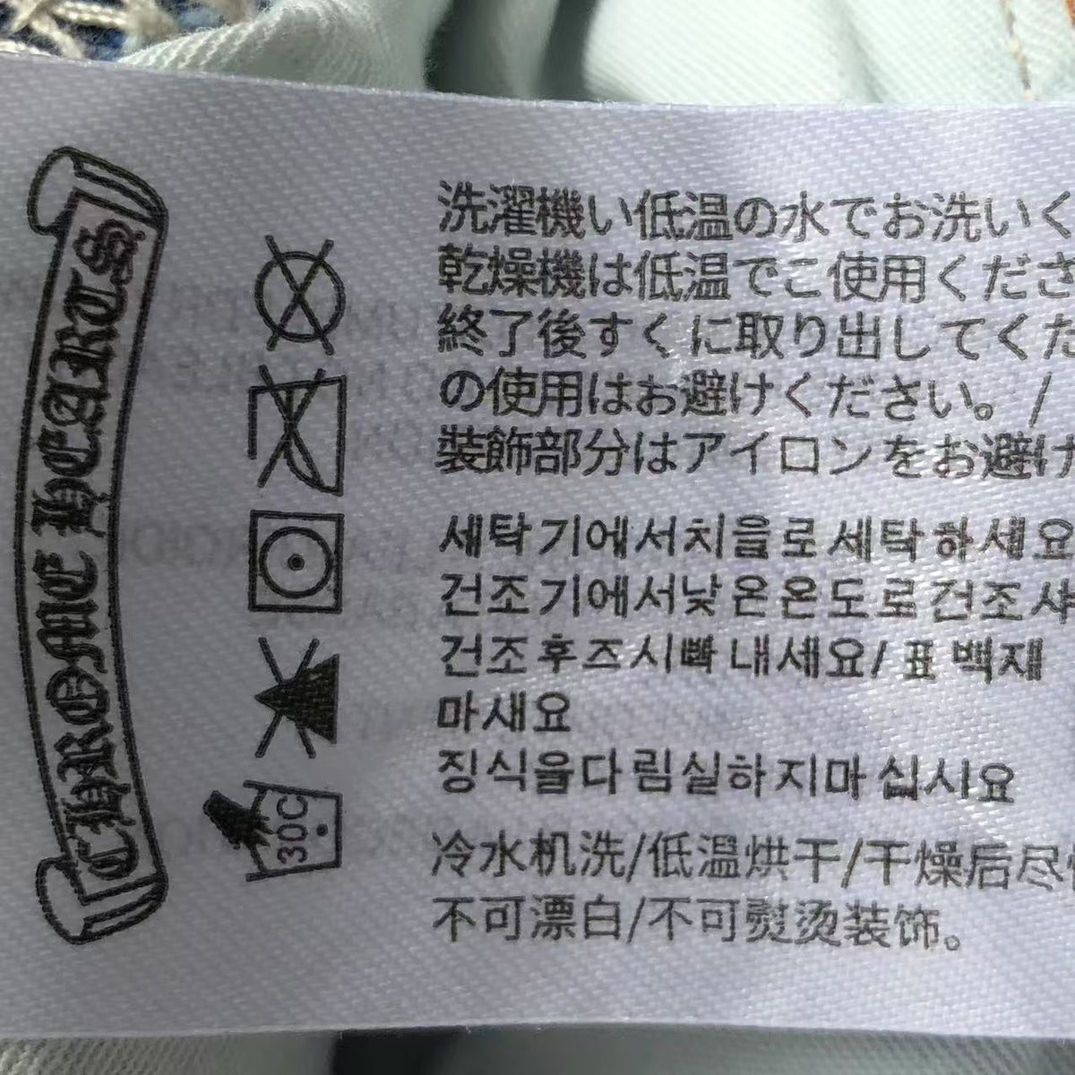 Chrome Hearts TROUSERS