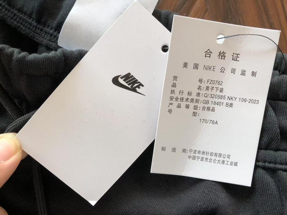Nike Tech Fleece Tracksuit