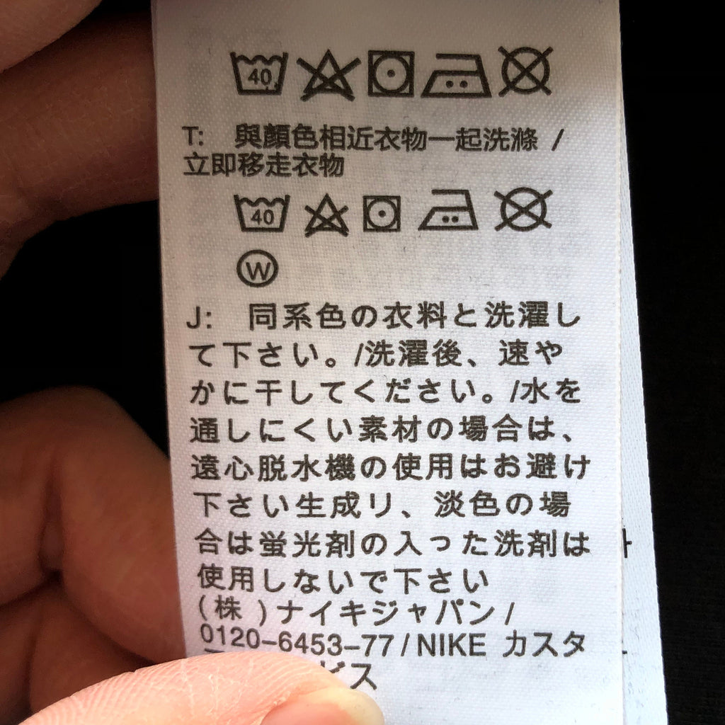 Nike Tech Fleece Tracksuit