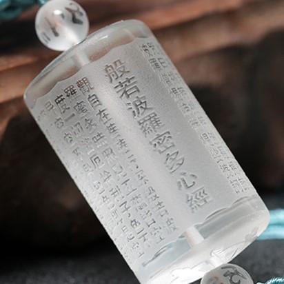 White Crystal Six Ture Words Heart Sutra Lucky Car Pendant