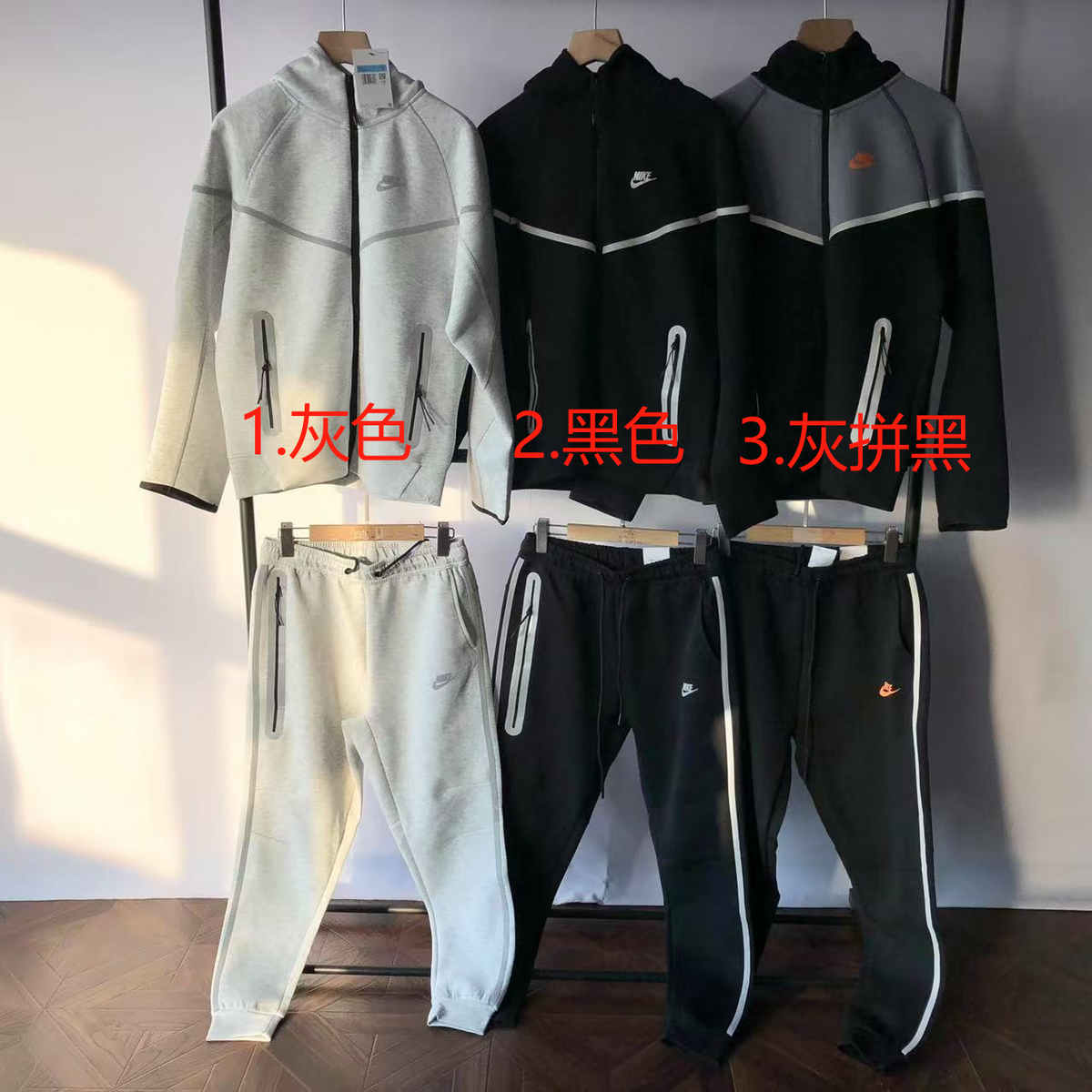Nike Tech Fleece Tracksuit