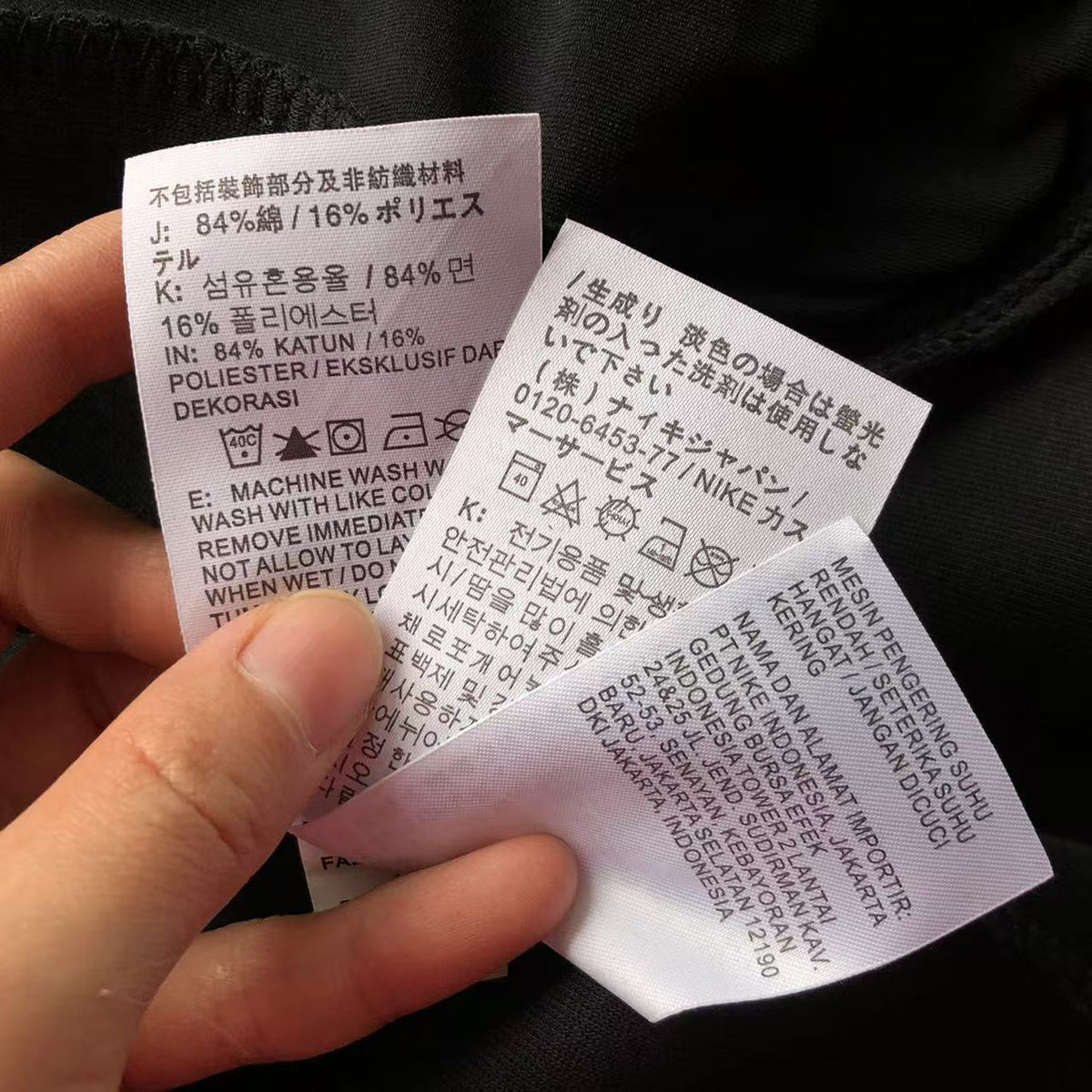 Nike PSG Tech Fleece Tracksuit