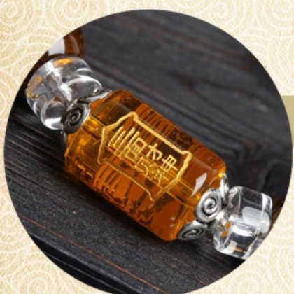 Yellow Tiger Eye God Of Wealth Bracelet